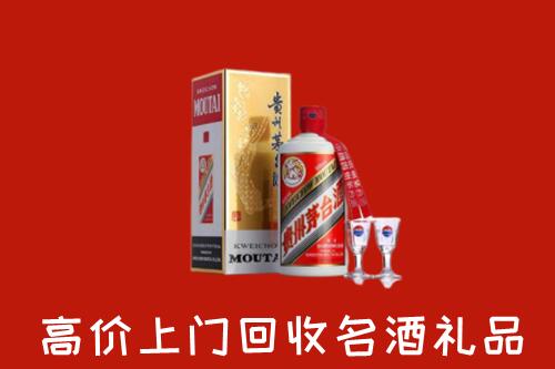 合江县回收茅台酒