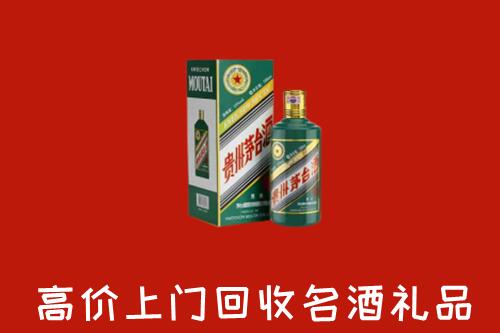 合江县回收五星茅台酒